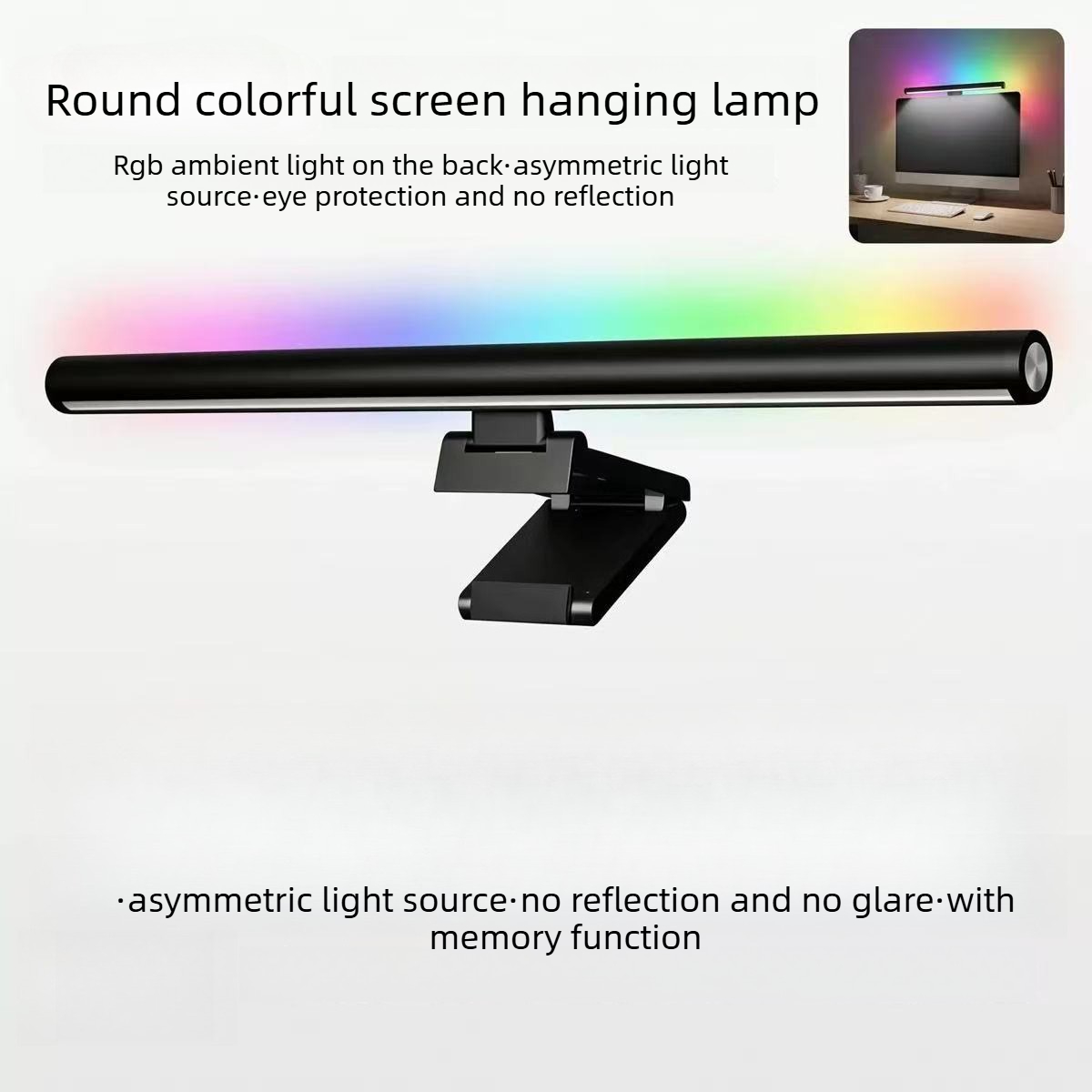 شريط إضاءة للشاشة يعمل باللمس  - مراجعة Monitor Light Bar وسعره