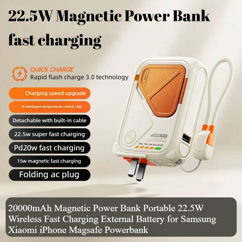 بنك طاقة مغناطيسي 22.5 واط، شا - مراجعة Power Bank Wireless وسعره