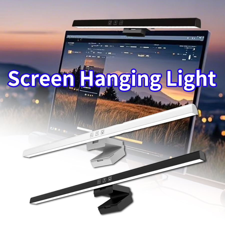 مصباح شاشة بطول 50 سم، مصباح م - مراجعة Monitor Light Bar وسعره